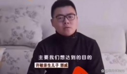 二八事件最新爆料视频,视频爆料揭示惊人内幕