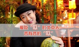 吃瓜娱乐圈八卦是什么,揭秘明星幕后故事