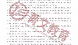 爆料答案最新,答案背后的惊人真相
