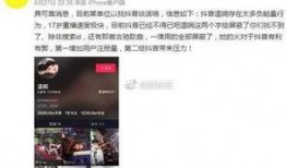 张小涵爆料可信吗视频,视频内容深度解析